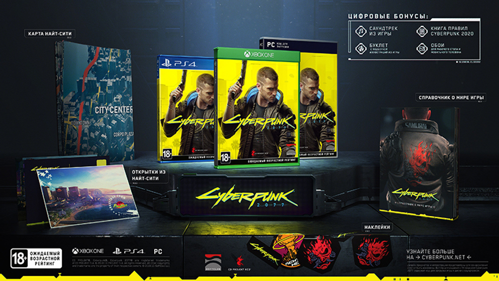 Cyberpunk 2077 (диск для Xbox One/Series X, полностью на русском языке)