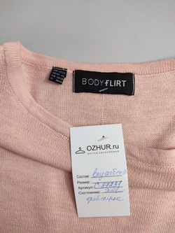Джемпер Bodyflirt нежного цвета 42 размер