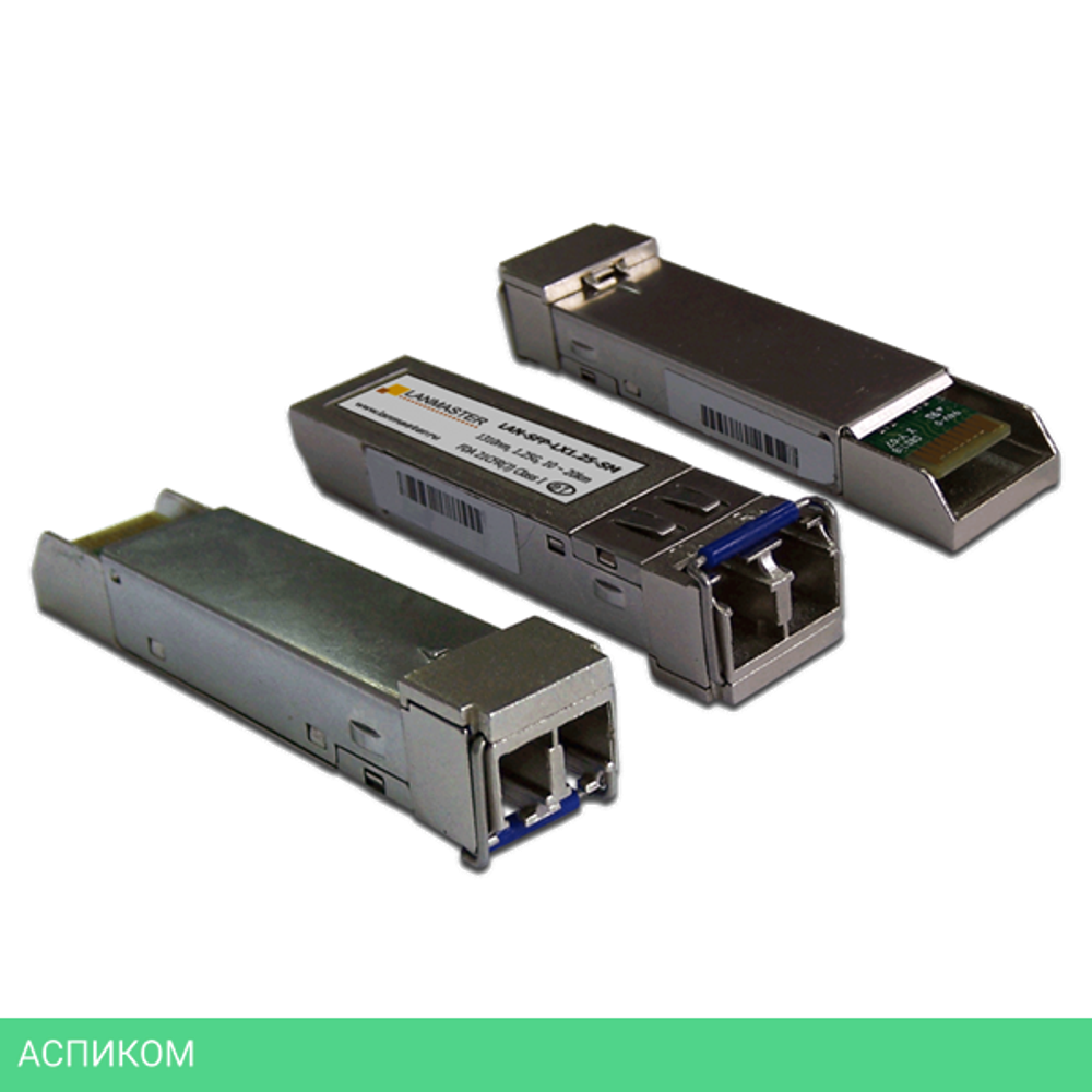 SFP-модуль Lanmaster LAN-SFPi-SX1.25-MM