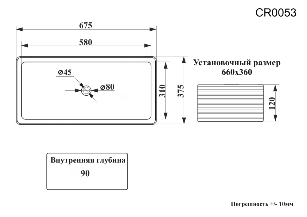 Раковина CR0053 накладная, белая, прямоугольная 675х375х120 Ceruttispa