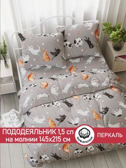 Пододеяльник перкаль Сказка "Kitties" 1,5-спальный на молнии 145x215 см