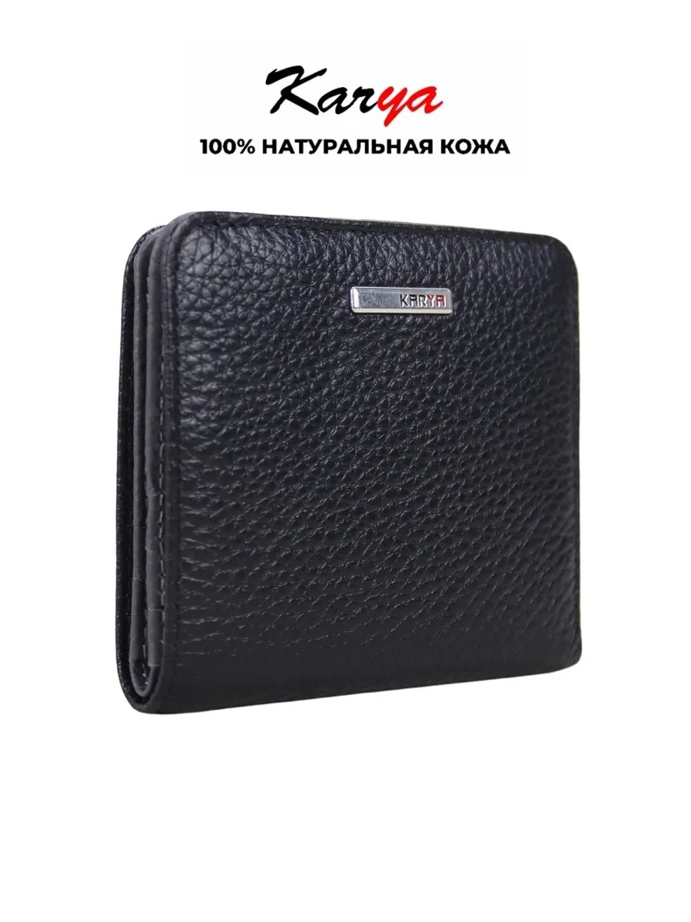 Кошелек натуральная кожа