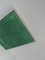 Рудаки. Лирика