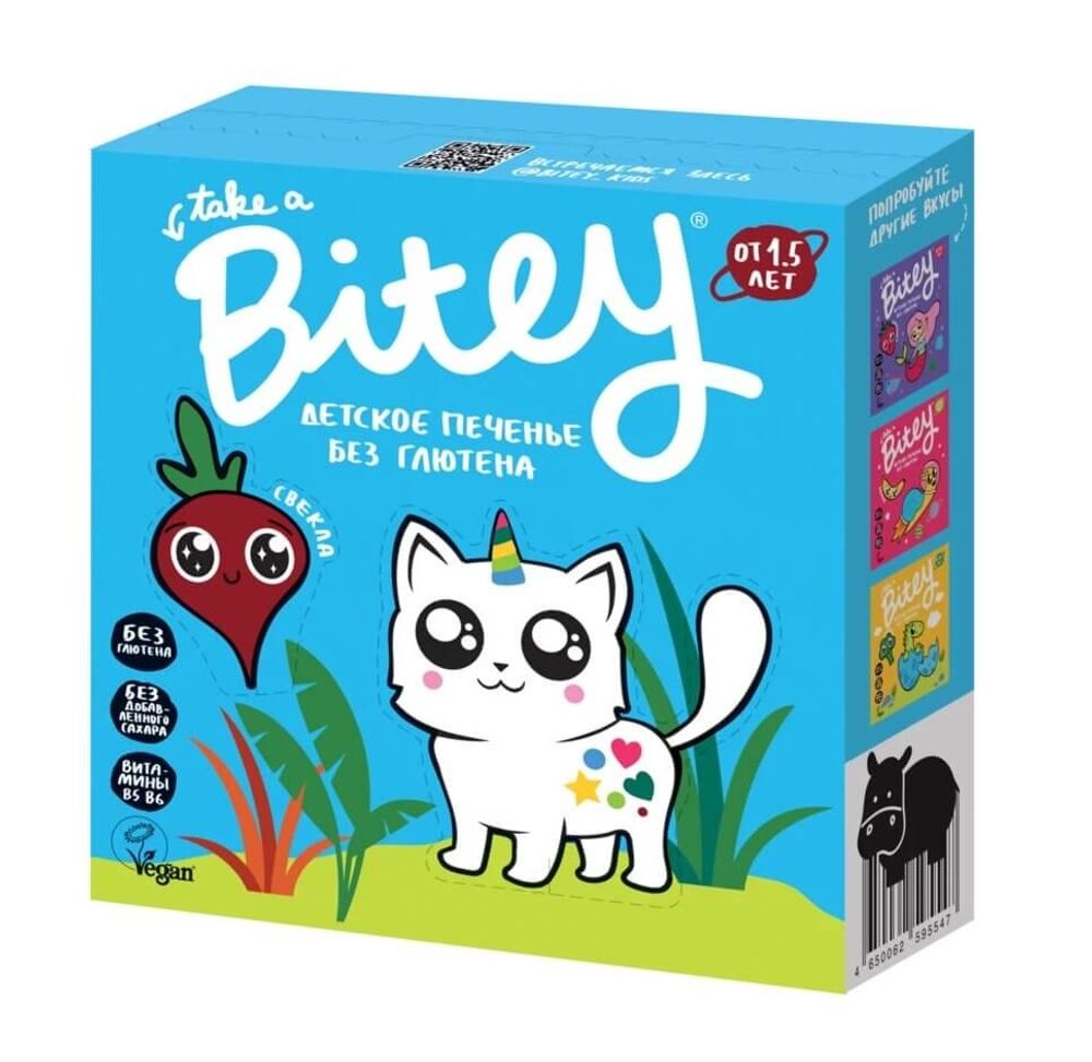 Детское печенье Bitey «Свекла», 125 гр (Bite)