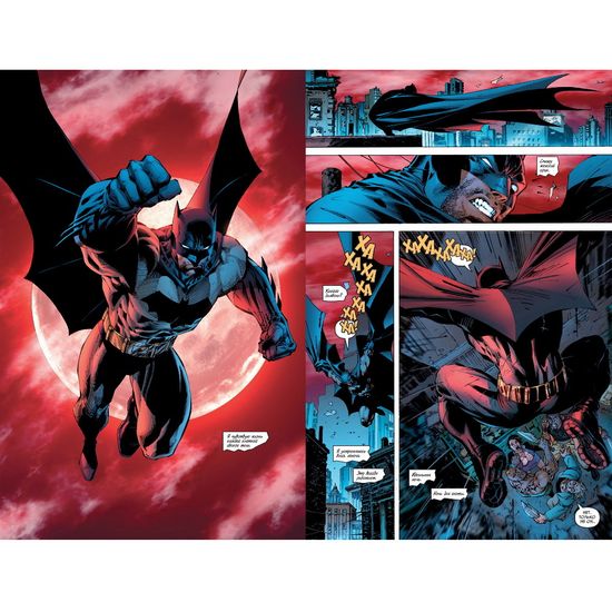 Комикс Все звезды. Бэтмен и Робин, Чудо-Мальчик. Абсолютное издание