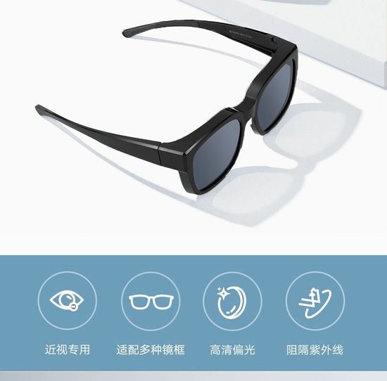 Солнцезащитные очки Xiaomi Mijia Polarized Sunglasses (MSG05GL)