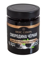 Имбирь протертый с Лимоном и Мёдом и Смородина черная