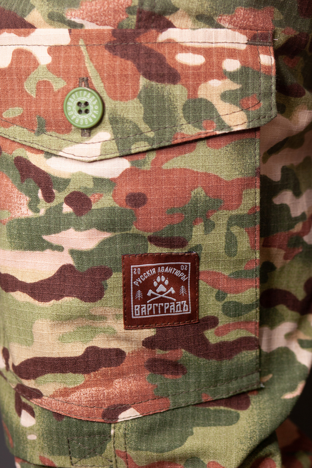 Брюки Карго Варгградъ Премиум мужские на манжете sfagnum Рипстоп