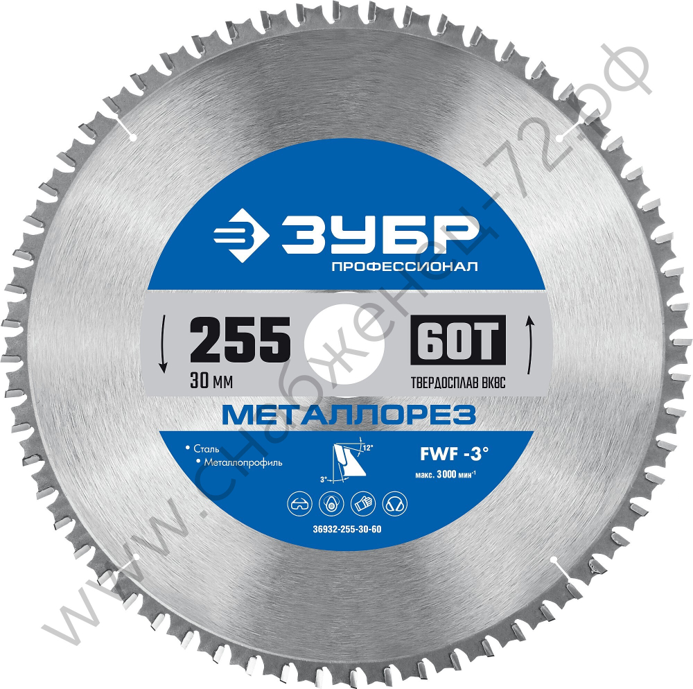 ЗУБР Металлорез 255х30мм 60Т, диск пильный по металлу и металлопрофилю