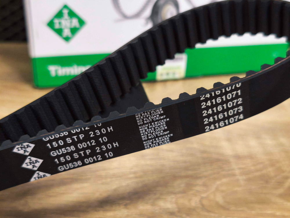 Комплект грм INA VW 1.8T AEB ANB APU ARK ATW ALT