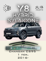 Щетки стеклоочистителя HUOYE Y8 600/525 мм на Changan CS95 | Push button