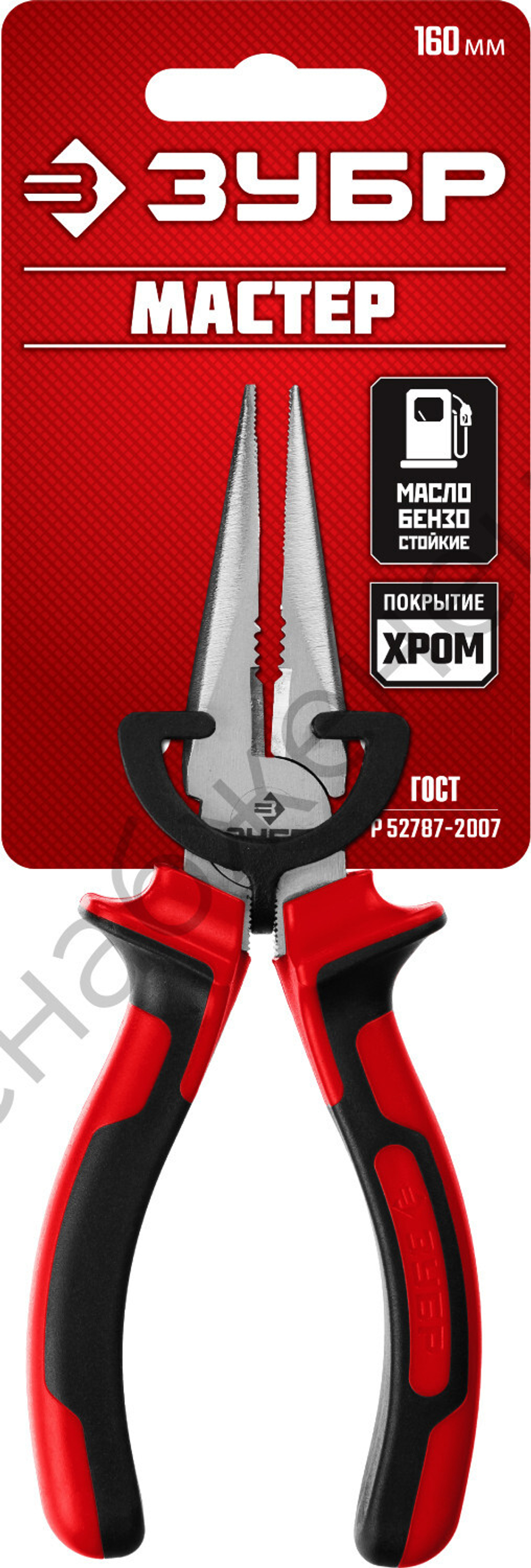 ЗУБР 160 мм, Тонкогубцы (22024-3-16)