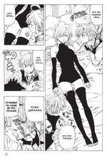 Манга Семь смертных грехов. Том 1