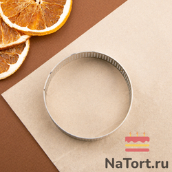 Кольцо для выпечки перфорированное d=8 см, h=2 см