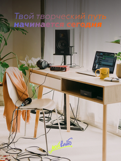 Внешняя звуковая карта Focusrite Scarlett 2i2 4th Gen