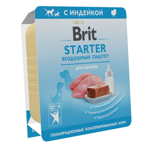 Воздушный паштет Brit Starter для щенков, с индейкой, 100 г