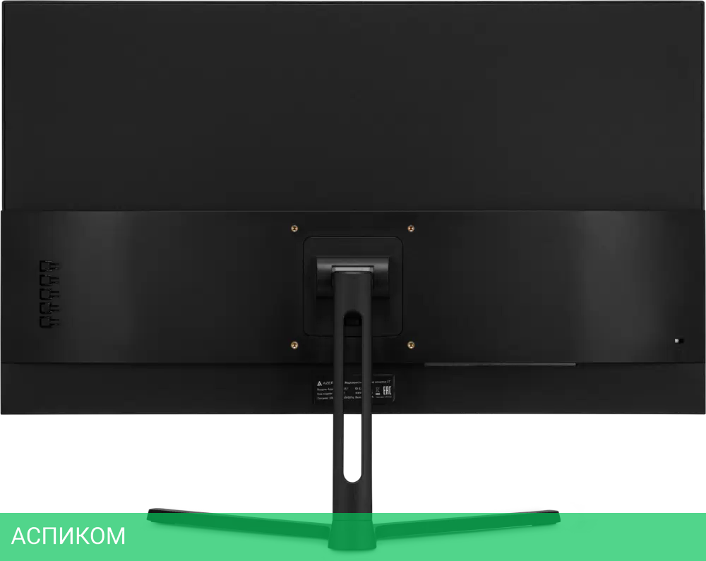 Монитор Azerty ADS-2706