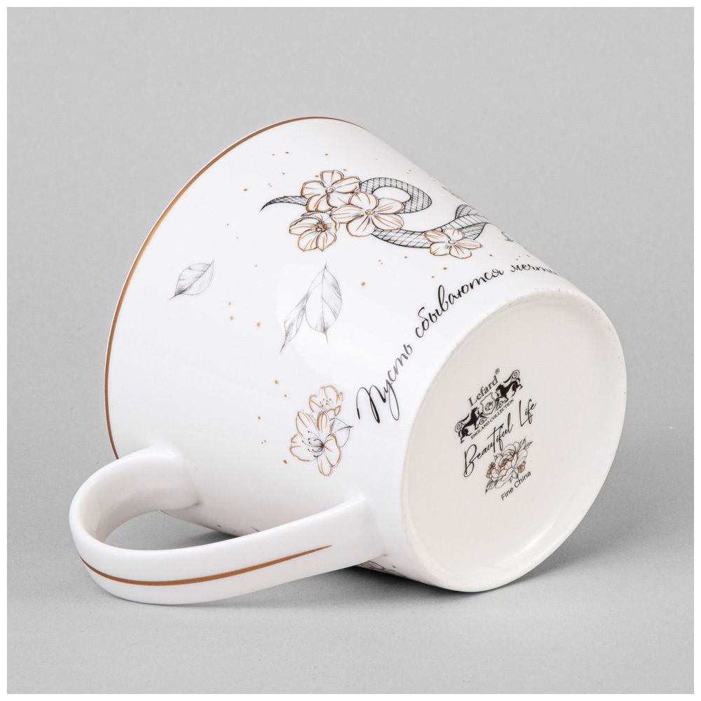 КРУЖКА LEFARD "BEAUTIFUL LIFE" 450 МЛ (КОР=24ШТ.)
