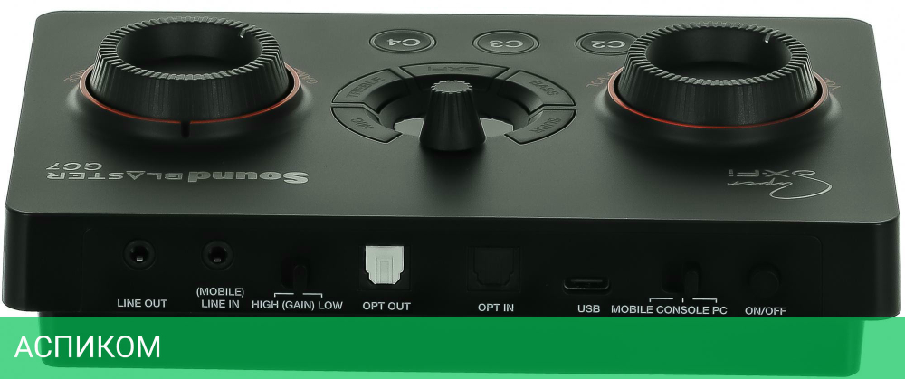 Звуковая карта Creative Sound BlasterX GC7 (70SB185000000)
