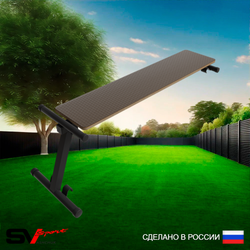 Скамья для пресса и жима Sv Sport к уличной шведской стенке