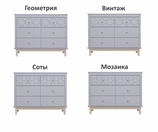 Комод Classic 6 ящиков с фрезеровкой "Мозаика" (серый)
