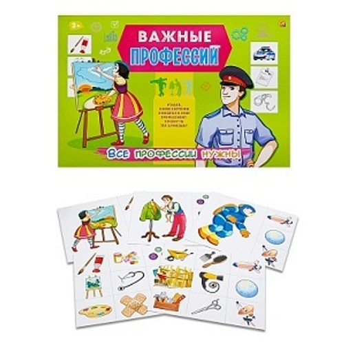 Настольная игра "Все профессии нужны"