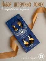 Ложки чайные сувенирные детские