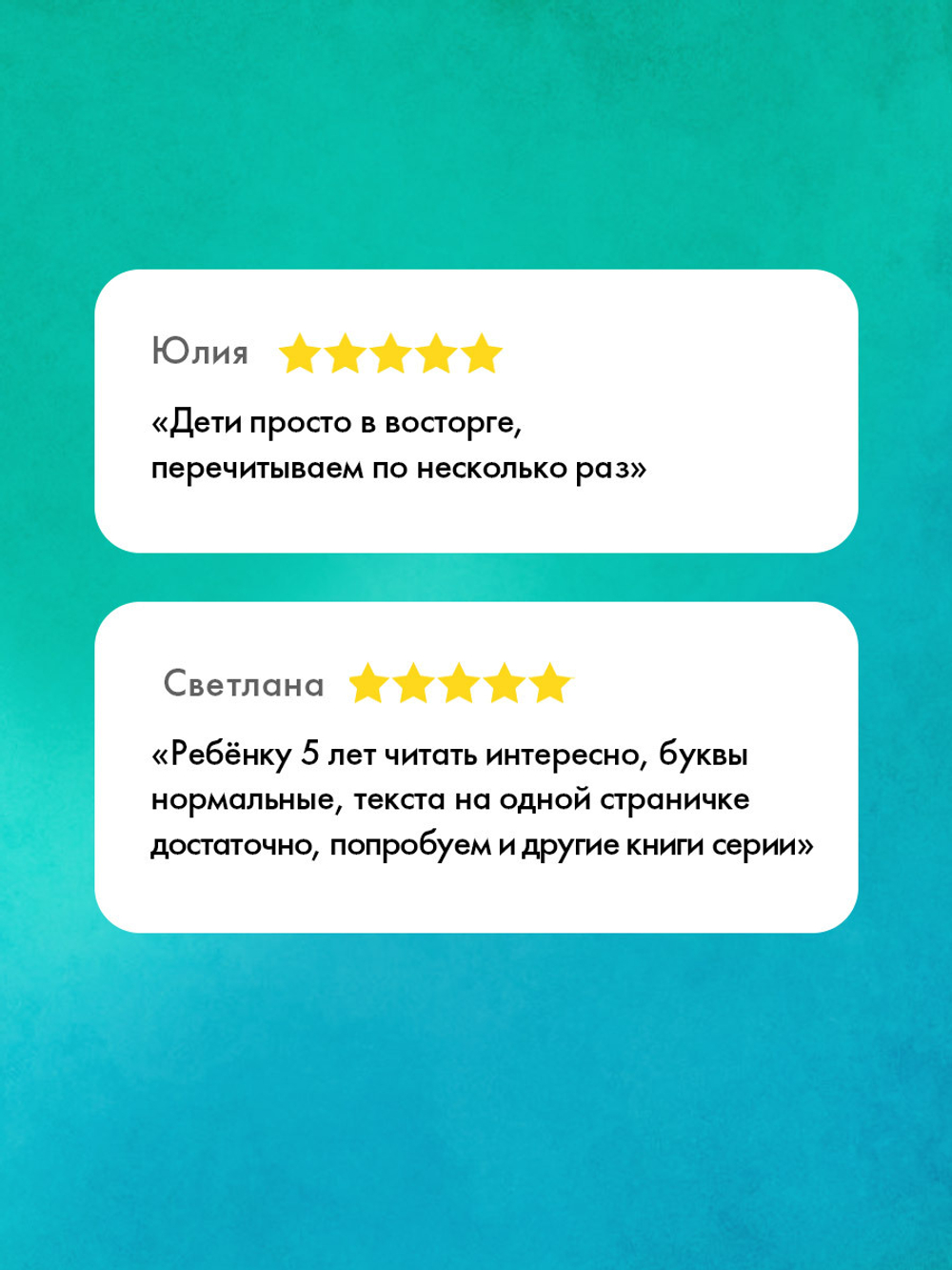 Котёнок Шмяк и морские истории