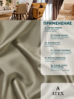 Ткань для штор и интерьера, Блэкаут, Размер 900*280
