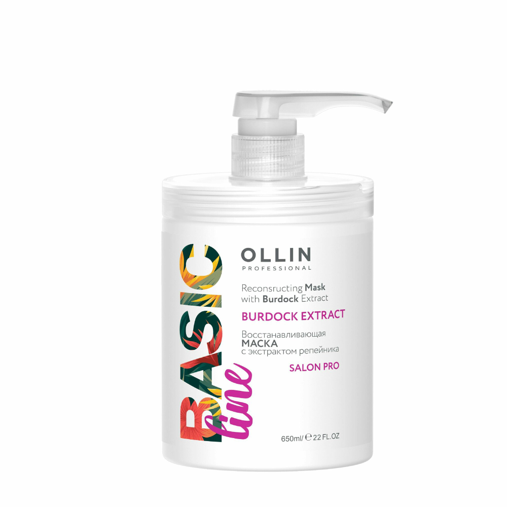 OLLIN BASIC LINE Восстанавливающая маска с экстрактом репейника 650мл/ Reconstructing Mask with Burd