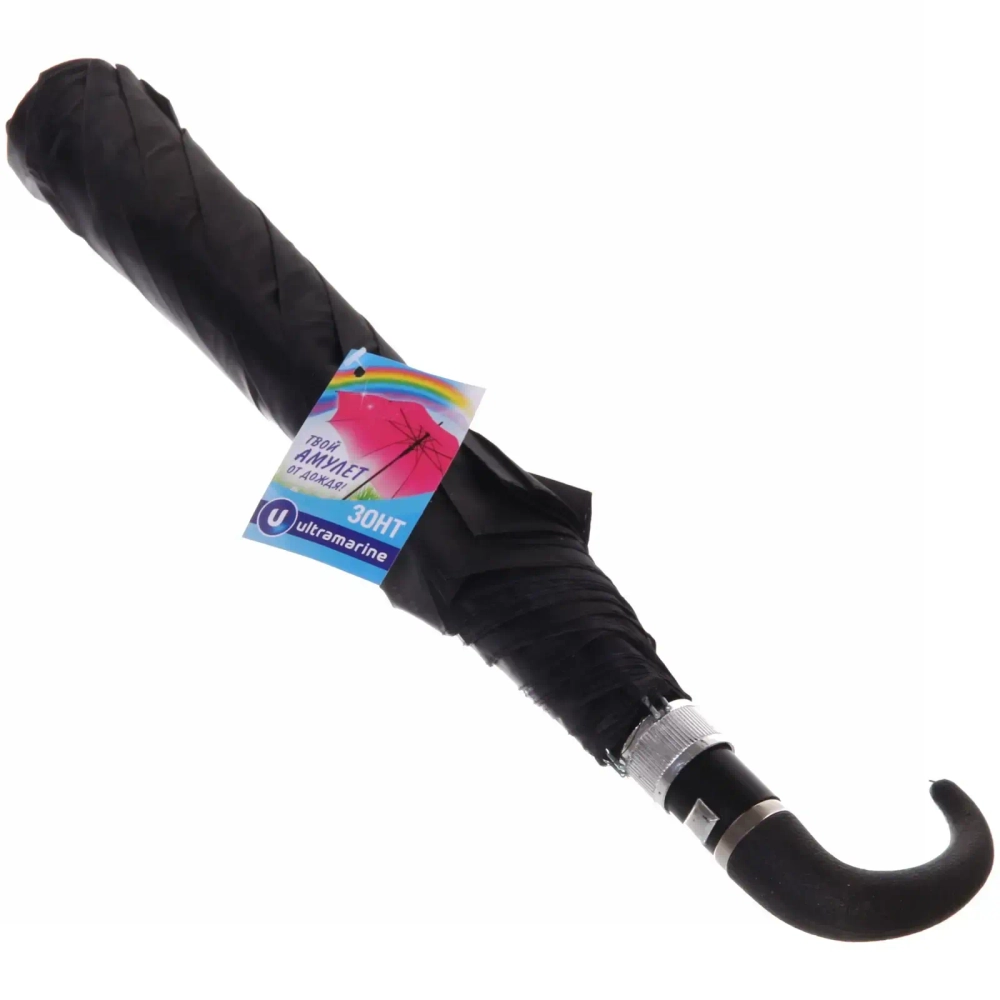 Зонт мужской полуавтомат «Ultramarine- Эстет», цвет черный, d-100см, ручка крючок, длина в слож. виде 40см