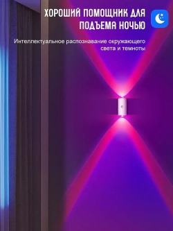 Ночник, лампа закат RGB, ночник рассвета