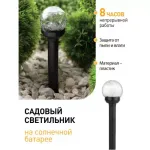 SL-PL33-CRAC ЭРА Садовый светильник на солнечной батарее, пластик, черный, 33см