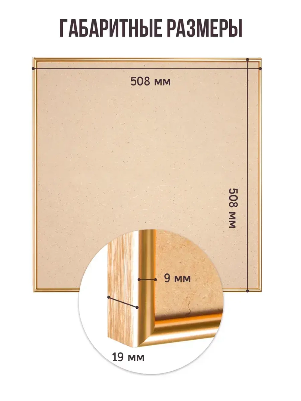 Металлическая рамка для постеров 50х50 см