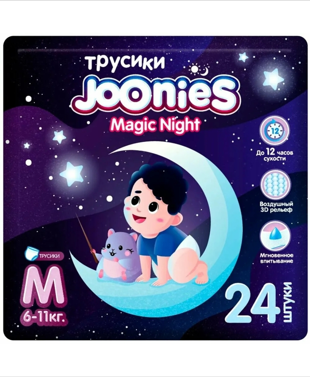 Трусики Джунис ночные М