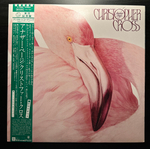 Christopher Cross - Another Page (Япония 1983г.)