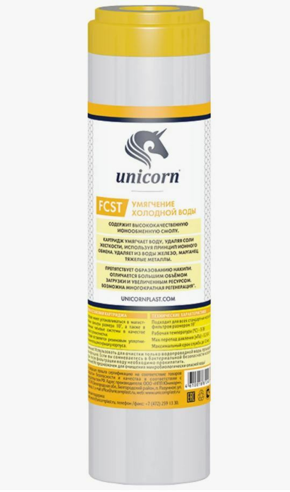 Картридж сменный для умягчения воды Unicorn FCST SL10"