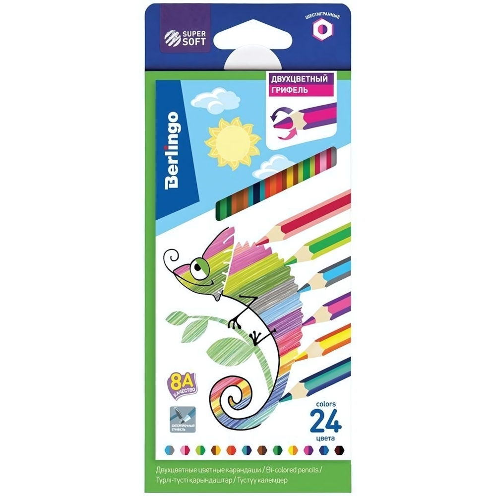 Карандаши 24 цв. 12шт "SuperSoft. 2 in 1" двухцветный грифель, европодвес (Berlingo)