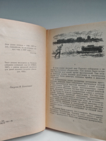 Гиперболоид инженера Гарина