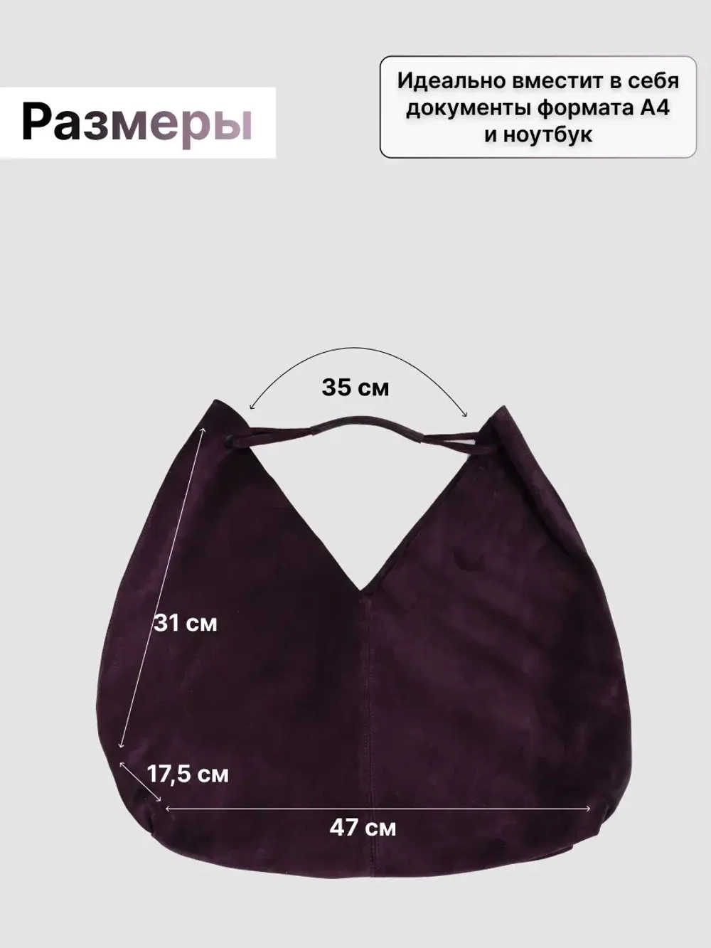 88500R/Сумка женская