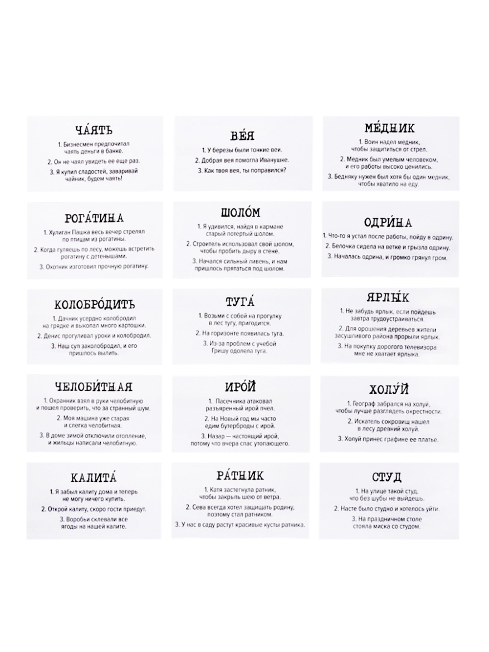 СЛЕНГБИТВА. ОКЕЙ ПРЕДОК