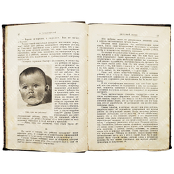 [Первое издание] Чуковский К. И. Маленькие дети. - Л.: Красная газета, 1928. – 95 с.