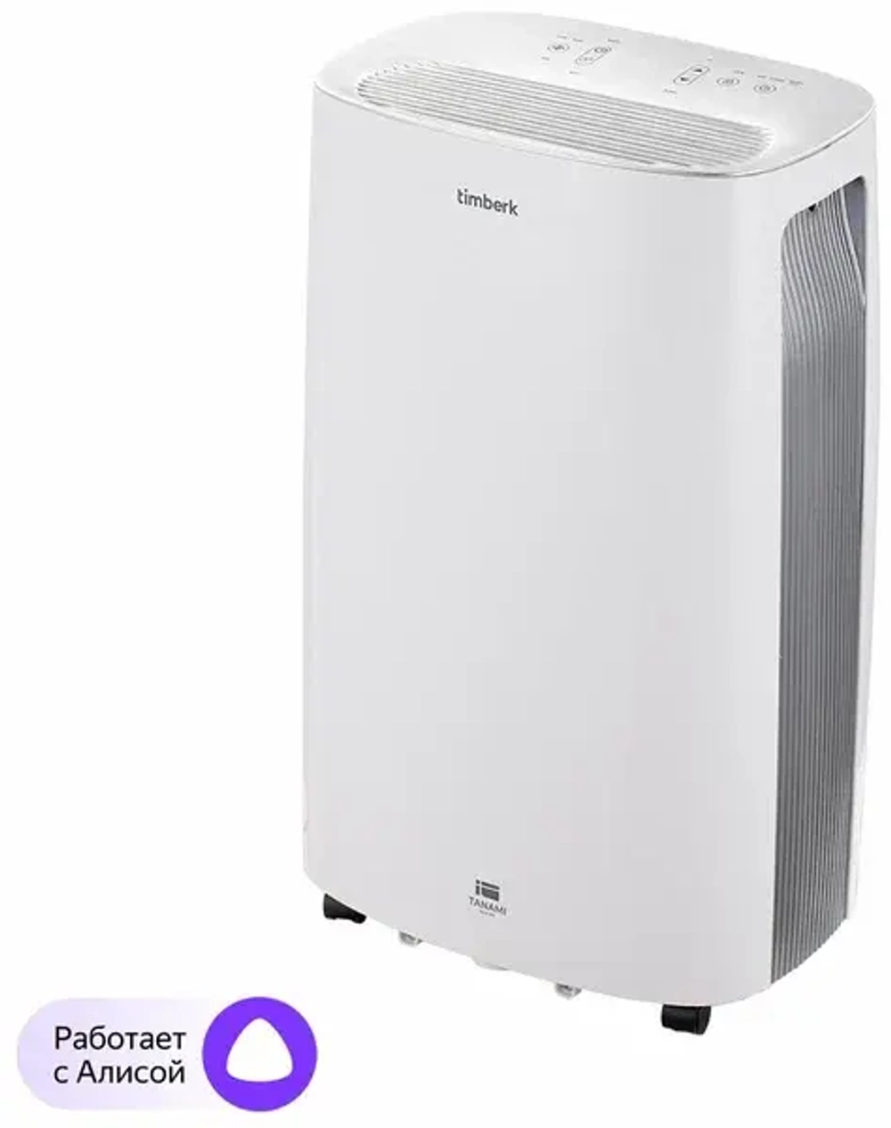 Осушитель воздуха Timberk T-DH20-P55WF (q)