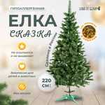 Елка искусственная, Сказка, 220 см