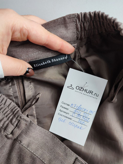 Юбка Elisabeth Shannov с вискозой светлая 50 размер