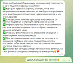 НАВЕСТИ ПОРЯДОК В ЛИЧНЫХ ФИНАНСАХ ЗА 2 ЧАСА