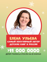 Книжки-картинки. Волшебное письмо Деду Морозу