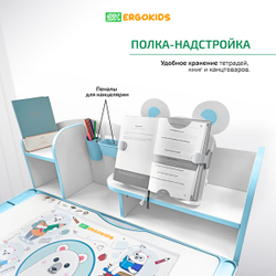 Детский стол и стул Ergokids Panda XL