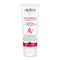 Укрепляющий крем для лица от морщин с Пептидами Aravia Laboratories Peptide Ampoule Firming Cream 50мл