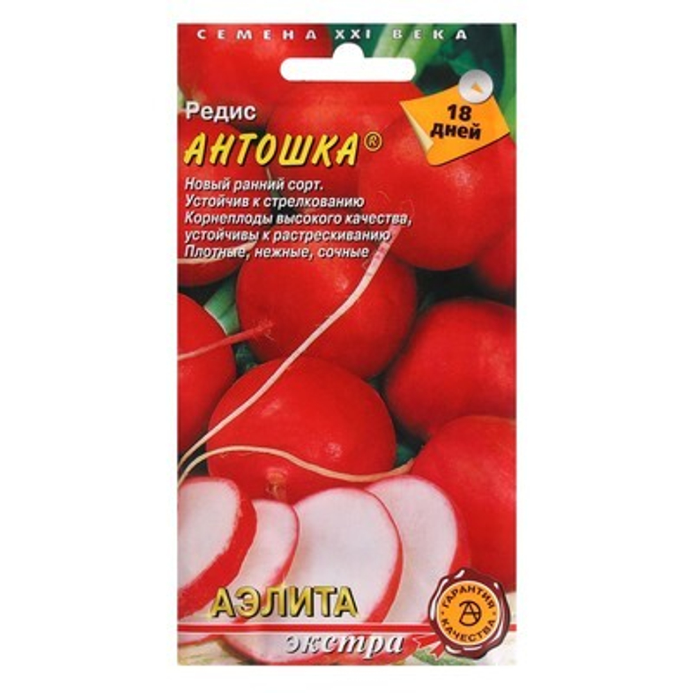 Редис Антошка 2г Ц Аэлита Экстра
